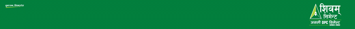 advertisement-full-size